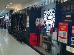 -蜀锦堂·川味现炒(襄阳武商汇店)