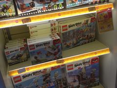 -玩具反斗城(海港城店)