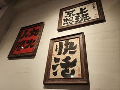 -马厂老火锅(胜太路店)