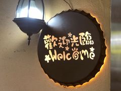 -金厨帽烤鱼(芦庄店)