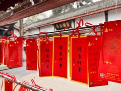 -成都市文殊院