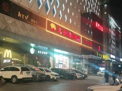 -九头鹰家宴(岳家嘴店)