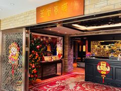 -白天鹅宾馆-玉堂春暖餐厅