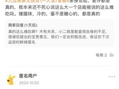 -九龙冰室(新中关购物中心店)