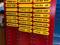 -王家沙点心店(南京西路总店)