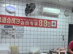 -包道广式点心专门店(振业店)