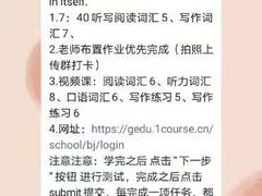 -环球·雅思托福·THiNKSAT留学语言培训学校(国贸校区)
