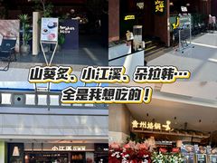 -万达广场(南昌红谷滩店)