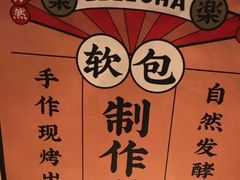 -LELECHA乐乐茶(上海五角场万达广场店)