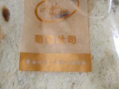 -苹果花园(金沙江店)