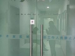 -北京观赏动物医院·24小时大型综合·猫专科·异宠专科
