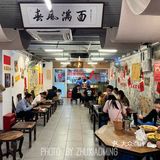 方铲铲成都板凳面