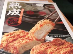 -堂本家洋食别馆·炸猪排(中心城店)