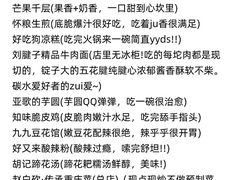 -观音桥步行街