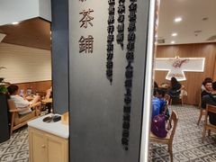 -霸王茶姬(正佳广场店)