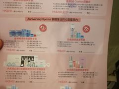 -崇光百货(铜锣湾店)