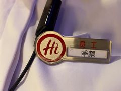 -海底捞火锅(国奥村店)