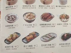 -点都德(春熙路群光广场店)