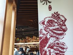 -阅·潮Readzone(珠海华发商都店)