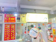 -贵州路便民市场