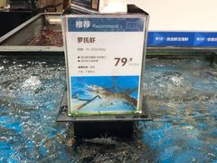 -盒马鲜生(皇庭广场店)