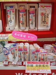 -cocokarafine可开嘉来