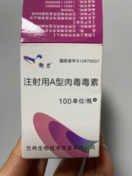 -北京博泽医疗美容门诊部