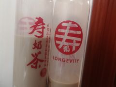 -寿奶茶·鲜奶与茶(合生汇购物中心店)