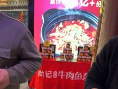 -肖记公安牛肉鱼杂馆·省级非物质文化遗产(江汉路直营店)
