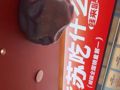 -蛙来哒(石景山万达店)