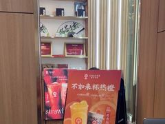 -霸王茶姬(五一路店)