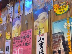 -坂吉屋·居酒屋深夜食堂(龙湖店)