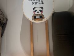 -蓉城阳光推拿馆(羊子山路店)