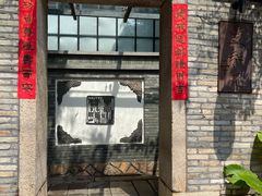 门面-宣和苑(华侨新村店)