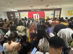 -m豆巧克力世界(上海世茂广场店)