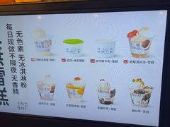 -阿嬷手作(深圳梅林卓悦汇店)