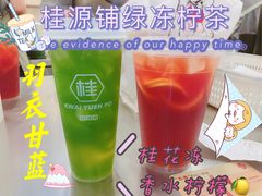 -桂桂茶(恒基名人店)