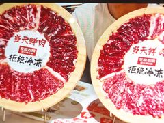 -左庭右院鲜牛肉火锅(七宝领展广场店)
