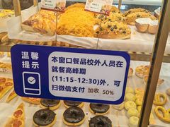 -复旦大学江湾校区食堂