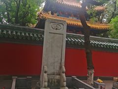 -北京国子监胡同