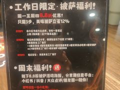 -MI WU FACTORY米屋美食工厂餐厅(绿地店)