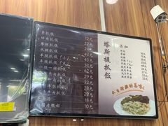 -塔斯提抓饭(东城汇店)