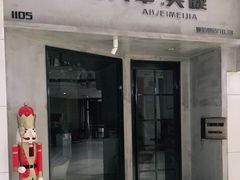 -曼哈顿商业广场(升龙广场店)