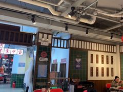 -九街淑芬掌中宝串串公司(内街文化创意园店)