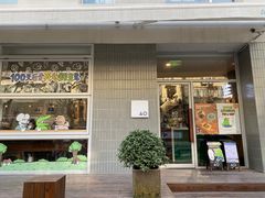 门面-AO cafe＆bistro