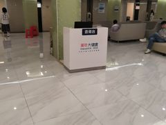 -美年大健康体检(天河东路分院)