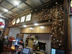 门面-小胖墩炝锅鱼(天钥桥路店)