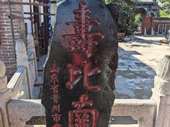 -青州市云门山风景区