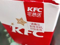 -肯德基(观前新店)