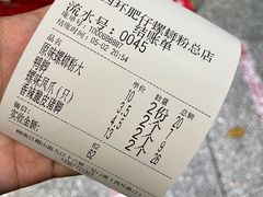 -西环肥仔螺蛳粉(总店)